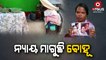 Khordha: Woman Stages Protest Before In-Law's House Seeking Wife Status