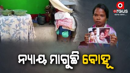 Khordha: Woman Stages Protest Before In-Law's House Seeking Wife Status