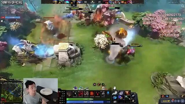 Hard Practicing Wombo Combo Build Shadow Fiend | Sumiya Stream Moment 3397