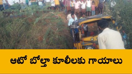 అనంతపురం: గుంతకల్లో ఘోర రోడ్డు ప్రమాదం