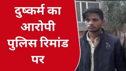 अजमेर: नाबालिग के अपहरण मामले में देखिए आरोपी को कैसे दबोचा, कब से फरार ?