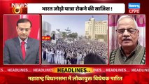 Congress के आने वाले हैं अच्छे दिन ! Rahul Gandhi Bharat Jodo Yatra | Breaking | PM Modi | #dblive