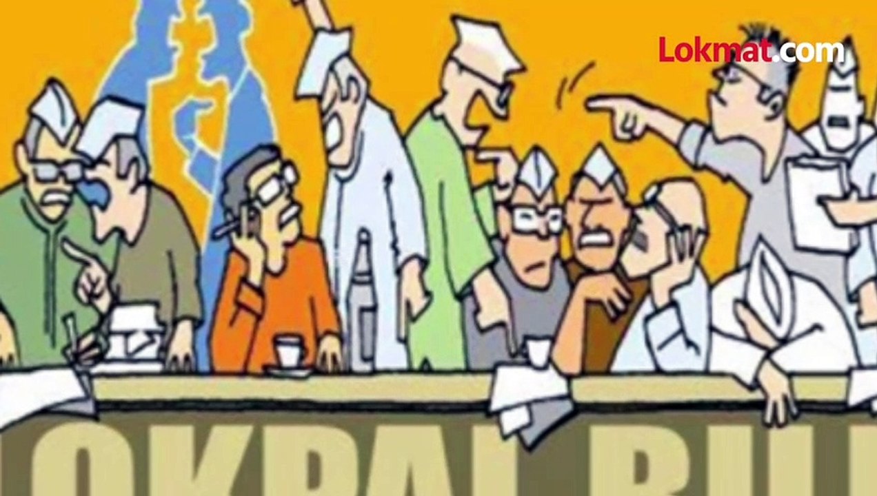 मुख्यमंत्र्यांचीही चौकशी होणार, काय आहे लोकायुक्त कायदा?