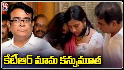 Minister KTR Father-in-Law Pakala Harinath Rao Passes Away _ V6 News