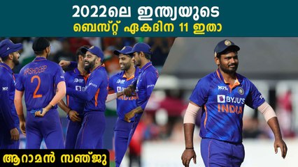 കോലിയില്ല, 2022ലെ ഇന്ത്യയുടെ ബെസ്റ്റ് ക്രിക്കറ്റർമാരിൽ സഞ്ജുവും | *Cricket