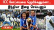 T20 WC 2024-ஐ India Win பண்ண என்ன Changes செய்யலாம்? | Oneindia Tamil
