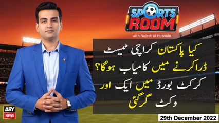 Sports Room | Najeeb-ul-Husnain | ARYNews | 29th December 2022