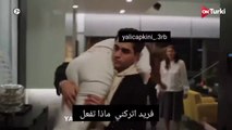 مسلسل طائر الرفراف الحلقة 15 اعلان 2 الرسمي مترجم