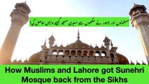 Sunehri Masjid | How Muslims and Lahore got Sunehri Mosque back from the Sikhs