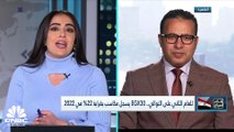 للعام الثاني على التوالي.. و EGX30 يسجل مكاسب بقرابة 22% في 2022