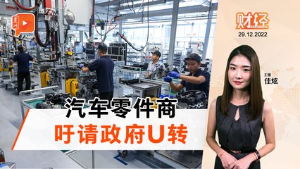 财经Espresso | 下周电费起 车价跟着涨？