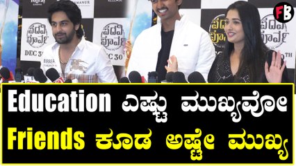 Padavi Poorva ನಿರ್ದೇಶಕರ ಜೊತೆ ಕೆಲಸ ಮಾಡುವ ಆಸೆ ಇತ್ತು | Filmibeat Kannada