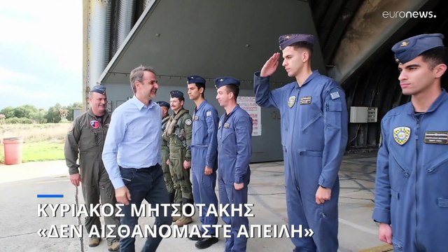 Ελλάδα: Στην 115 Πτέρυγα Μάχης ο Κυριάκος Μητσοτάκης