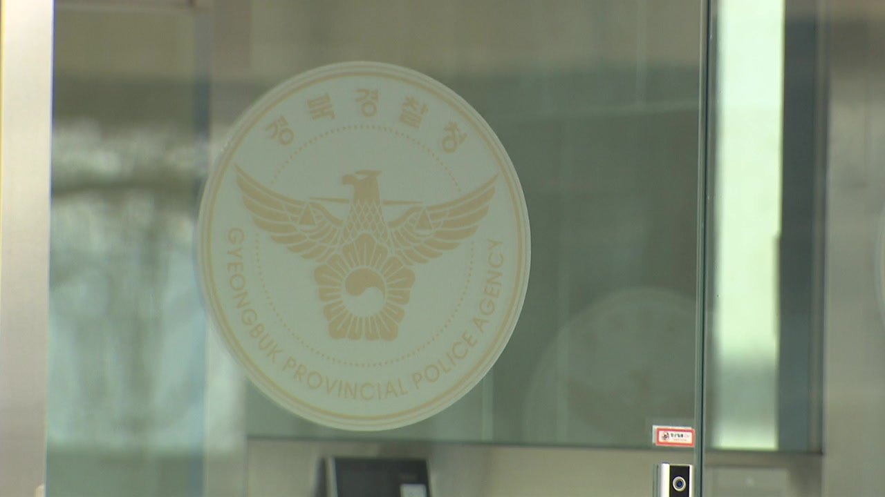 '파업 참여 안 하면 응징' 협박성 문자 보낸 화물연대 간부 구속 / YTN