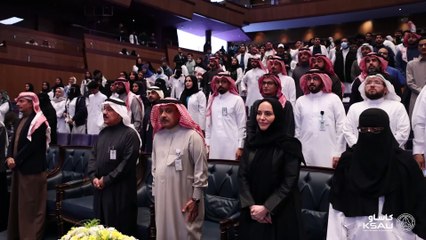 الحفل الختامي