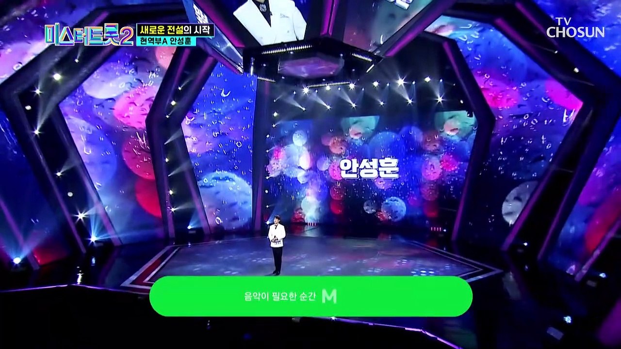 안성훈 표 감성이 주륵☂️ 주륵☂️ ‘비에 젖은 터미널’♪ TV CHOSUN 221229 방송