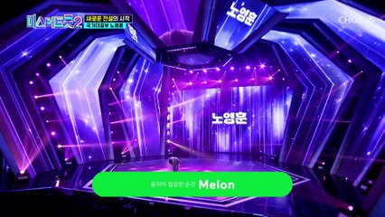 리듬 가지고 노는 프로 레슬러 ‘카스바의 여인’♬ TV CHOSUN 221229 방송