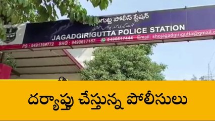 కుత్బుల్లాపూర్: ఆల్విన్ కాలనీలో పెట్రోల్ పోసుకొని విద్యార్థిని ఆత్మహత్య
