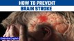 How to prevent Brain stroke this winter | Prevent Brain Stroke | Oneindia News *Heath