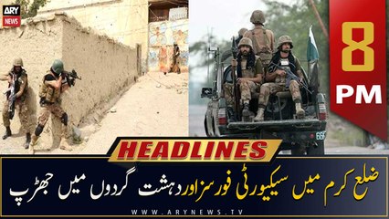 ARY News Headlines | 8 PM | 29th December 2022