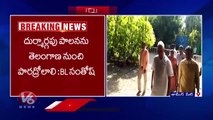 BRS Leaders Betrayed Telangana Public, Says BJP General Secretary BL Santosh _ V6 News