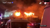 عشرات القتلى والجرحى في حريق فندق وكازينو في كمبوديا