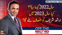 OFF The Record | Kashif Abbasi | ARY News | 29th December 2022