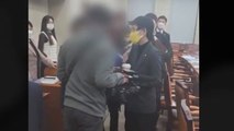 이태원 참사 국정조사, '회의장 내 촬영' 논란으로 파행 / YTN