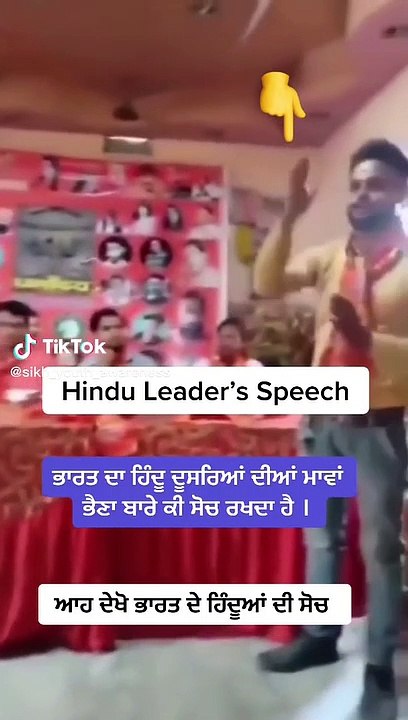 hindu speech