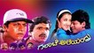 How Kannada cinema entered the big leagues
