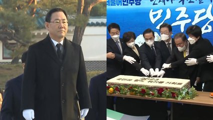 與, 집권 2년차 다짐...野, 봉하마을로 / YTN