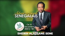 3e mandat: Sheikh Alassane Sène envoie un message poignant au PR Macky Sall