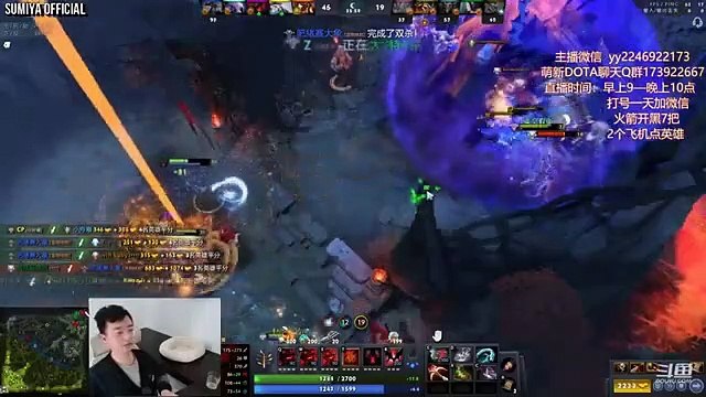 Comeback with Disaster Fever Sick Mode | Sumiya Stream Moment 3398