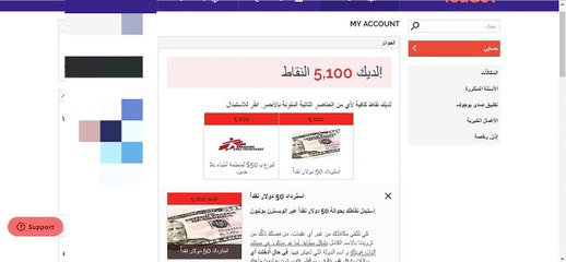 ازاى تشتغل اونلاين و تاخد مرتب 50 $ تستلمهم ويسترين او باى بال & لينك الموقع بالاسفل للتسجيل