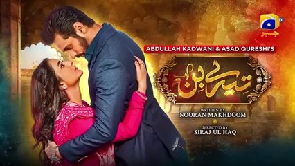 Tere_Bin_Episode_01_-_[Eng_Sub]_-_Yumna_Zaidi_-_Wahaj_Ali_-_29th_December_2022