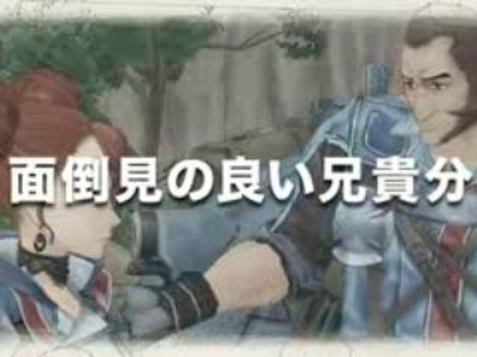 Valkyria Chronicles Trailer