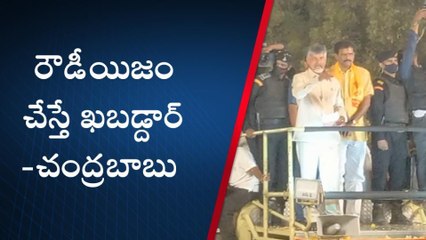 కావలి ఎమ్మెల్యే రామిరెడ్డి కి వార్నింగ్ ఇచ్చిన చంద్రబాబు... అసలేం జరిగిందంటే?