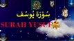 Surah Yusuf, Quran recitation really Beautiful,