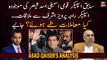What was the agenda of PTI's Asad Qaiser and Speaker NA Raja Pervaiz Ashraf?