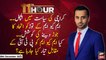 11th Hour | Waseem Badami | ARY News | 29th December 2022