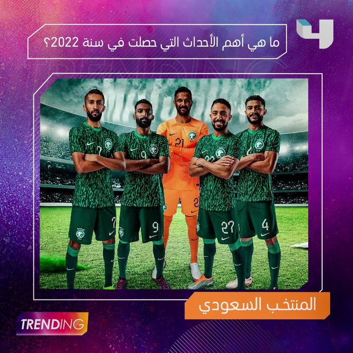 حصاد سنة 2022 ..  الليلة في حلقة مميزة من   #MBCTrending   .. تابعونا