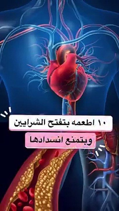 معلومة_طبيه_مع_الدكتور_احمد_زكيuploaded_a_video.2_Dec_2022