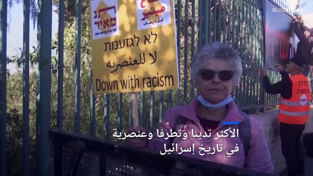 فيديو: مظاهرة حاشدة للمثليين أمام الكنيست الإسرائيلي ضد حكومة نتنياهو الجديدة اليمينية الدينية