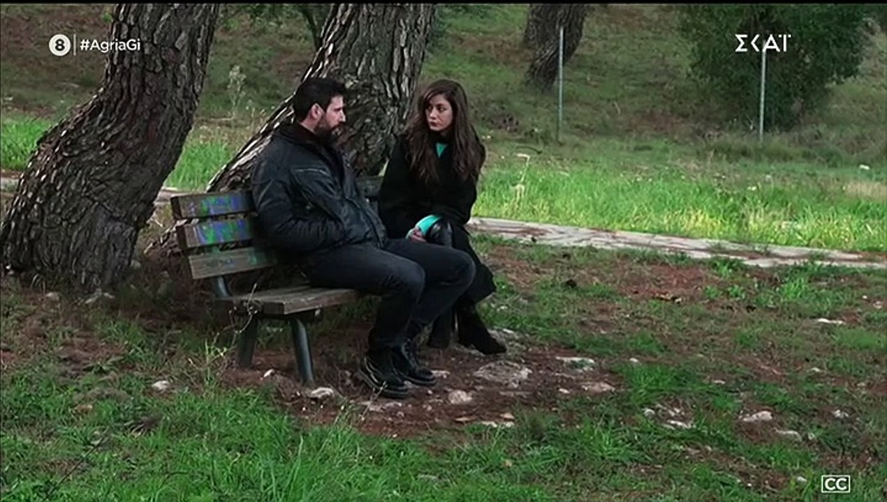 ΑΓΡΙΑ ΓΗ. ΕΠΕΙΣΟΔΙΟ 73