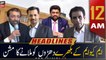 ARY News | Prime Time Headlines | 12 AM | 30th December 2022