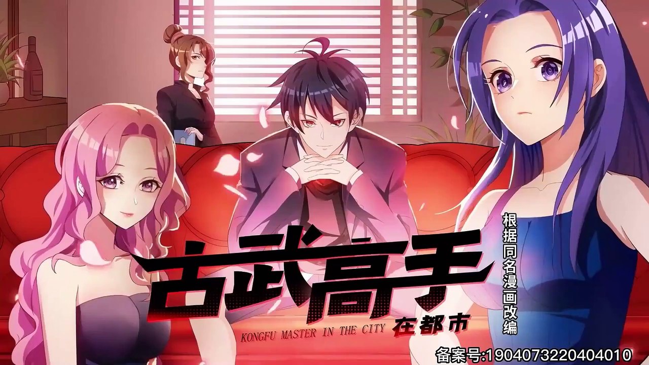 古武高手在都市 Ancient Martial Artist in the City Ep 35 English Subbed