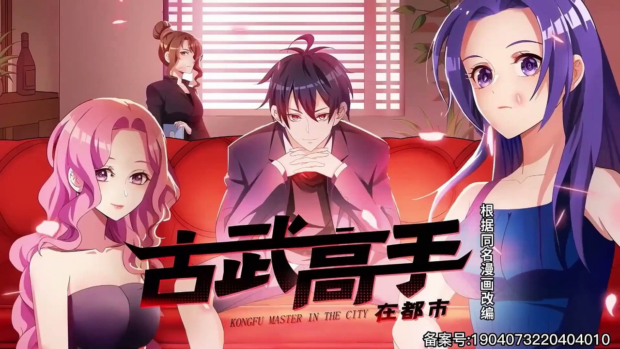 古武高手在都市 Ancient Martial Artist in the City Ep 36 English Subbed