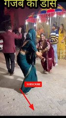 भाभियों का जबर्दस्त डांस देखकर दिल खुश हो जायेगा.