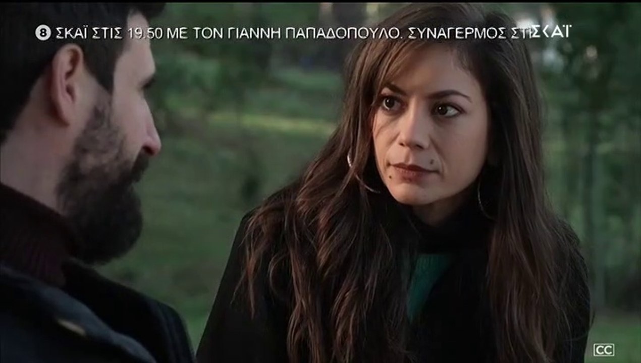 ΑΓΡΙΑ ΓΗ. ΕΠΕΙΣΟΔΙΟ 73