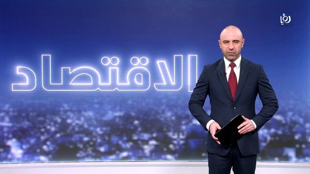 نمو الناتج المحلي الإجمالي بنسبة 2.6% في الربع الثالث